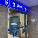 우리은행 앞 | 우리은행 본점 웨딩 예식 뷔페 하객후기