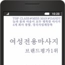 TOP CLASS PC 이미지