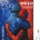 별별마당우금치 네이버블로그