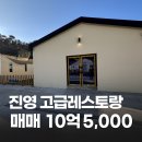 이창엽공인중개사사무소 이미지