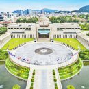 전쟁기념관 이미지