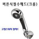 뉴월드메탈 이미지