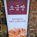 사하단팥빵 네이버블로그