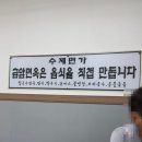 금암1동 주민센터 | 전주 칼국수 [금암면옥 본점] 주차, 메뉴 내돈내산 솔직후기