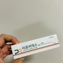 넥스메디 이미지