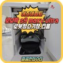 제물포여자중학교 | 인천 로봇청소기장 리폼 싱크대하부장 설치