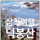 소새울역 3번출구 이미지