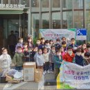 서초이화어린이집 이미지