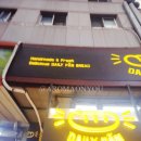 데일리팡 부평점 이미지