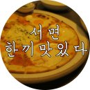 한끼맛있다 이미지