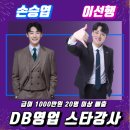 디비에셋