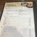 후루루야