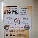 누룽지