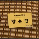 송추정신병원(성람재단) 이미지