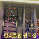오호이피자광교 네이버블로그