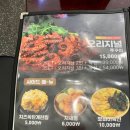 쭈꾸미도사 문래점 | 문래역맛집 쭈꾸미도사 문래점 후기