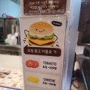 롯데리아 파주운정점 네이버블로그