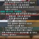 불과 십년전 우리의 자랑스런 대한민국의 자랑은 치안이었습니다.. 이미지