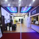 워터힐스파 이미지