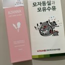 반도의료기 | 임신38주 칠곡경대병원 제왕절개 후기