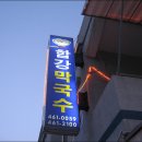 양지-2908 이미지