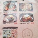 고향찹쌀호떡 이미지