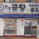 소테츠호텔즈 더 스프라지르 서울 명동 이미지