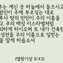 대로건축(주) 이미지
