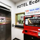 경인모텔 이미지