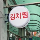 산들푸드