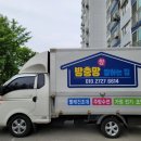 율촌돌판오리