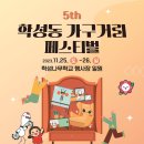 학성가구거리 이미지