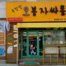 겜나라 이미지