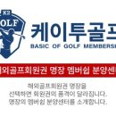케이투투어(주)