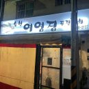 송화로42번길 네이버블로그