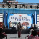 김천 포도축제의날 이미지