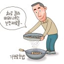 봉천한의원 이미지
