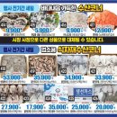 바다식자재할인마트 이미지