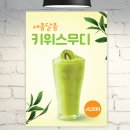 줌마광고디자인