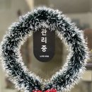 모란세탁소 이미지