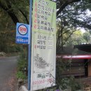 앵산약수터 이미지