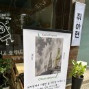 취아현 이미지