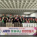사랑한바구니 - 강서구 명지국제7로 130 | 사랑한바구니