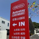 Happy세차장 이미지