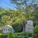 벽운근린공원 이미지