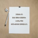엘지이노텍평택공장 네이버블로그