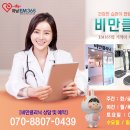 하남EM365의원
