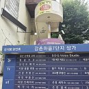 밝은미소정신건강의학과의원 네이버블로그