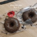 (주)도기넛헬스앤뉴트리션 이미지