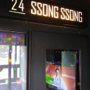 쏭쏭동전노래연습장 이미지